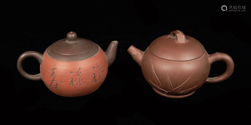 A Pair of Yixing Clay Teapots with Fortune, Longevity,