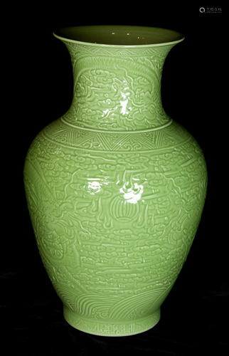 Chinese Green Glazed Porcelain Vase with Cloud and