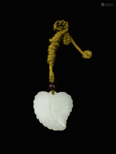 Hotan Jade Leaf Pendant Necklace (with Certificate)