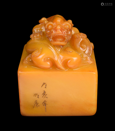 [Chinese] A Tianhuang Stone Carved Tiger Seal