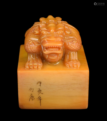 [Chinese] A Tianhuang Stone Carved Dual Head Dragon