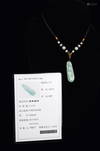 Natrual Jadeite Ruyi Pendant Necklace (with