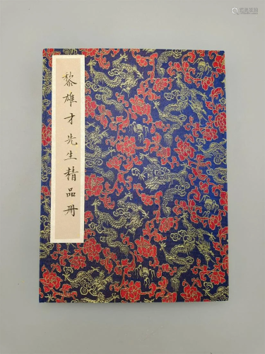 A Book of Chinese Paintings of Landscape
