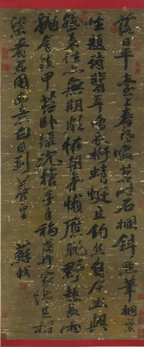 A Chinese Scroll Calligraphy By Su Shi