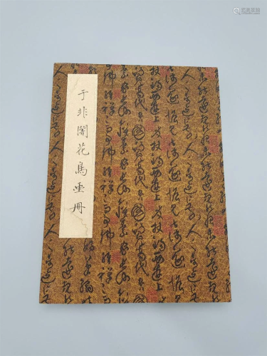 A Book of Chinese Paintings