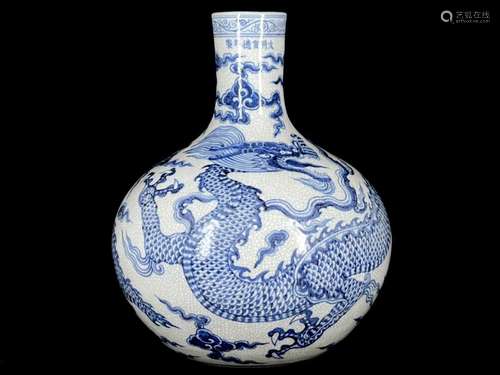 Ming Xuande blue and white dragon pattern celestial bottle