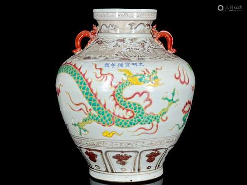 Ming Xuande underglaze red multicolored dragon pattern pot