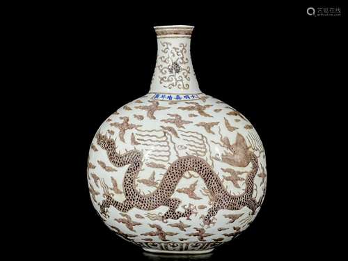 Ming Jiajing purple dragon pattern flat bottle