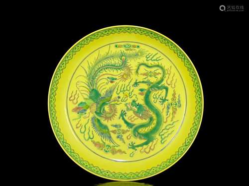 Qing Kangxi plain three color dragon and phoenix pattern pla...