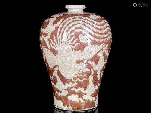 Ming Yongle underglaze red dragon phoenix plum vase