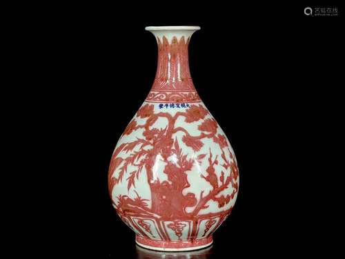 Ming Xuande underglaze red pine bamboo plum pattern jade pot...