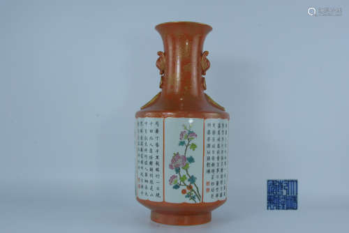 Qing enamel vase