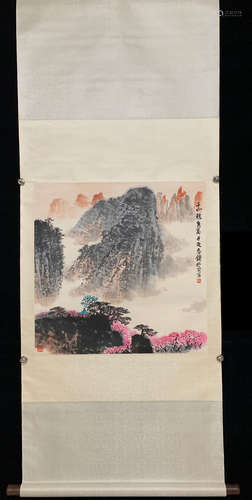 Qian Songyan [Landscape]