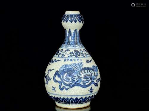 Ming Xuande blue and white lion pattern garlic bottle