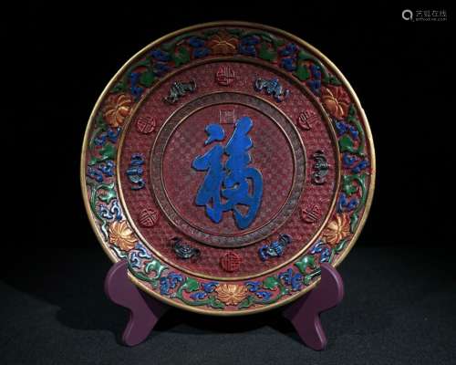 Lacquer carving appreciation plate with painted lacquer ware