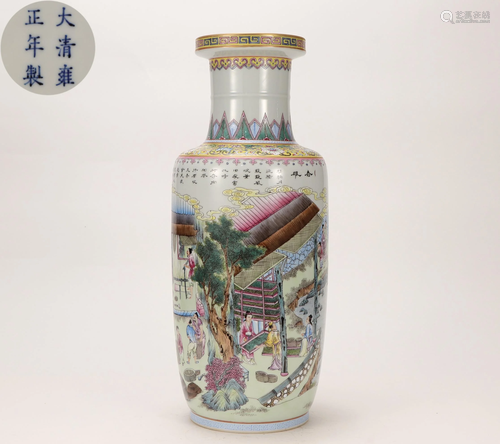 A Famille Rose Figural Story Mallet Vase Qing Dynasty