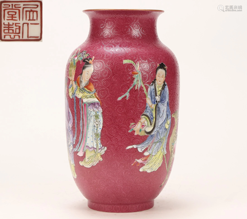 A Famille Rose Immortals Vase Qing Dynasty