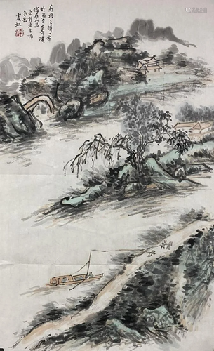 A Chinese Painting By Huang Binhong