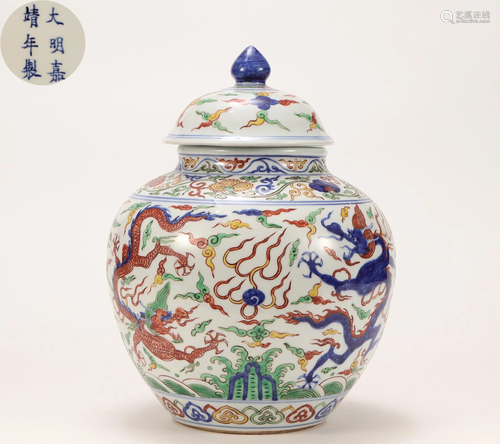 A Wucai Glazed Dragon Jar with Cover Ming Dynasty