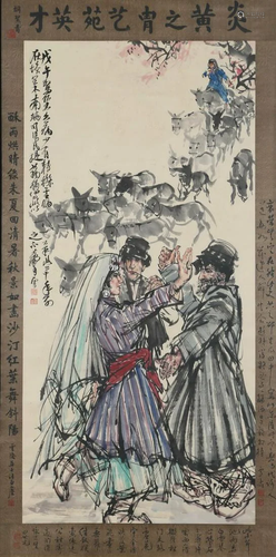 A Chinese Scroll Painting By Huang Zhou