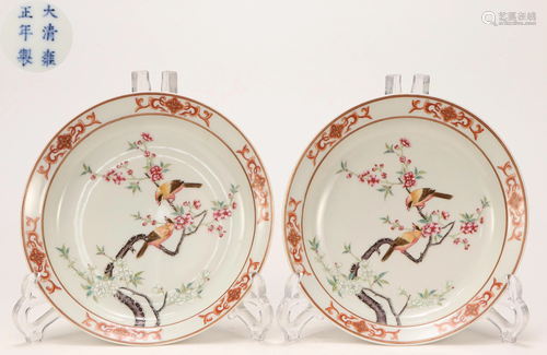 Pair Famille Rose and Gilt Plates Qing Dynasty