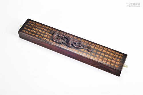 An Inscribed Huanghuali Box Qing Dynasty