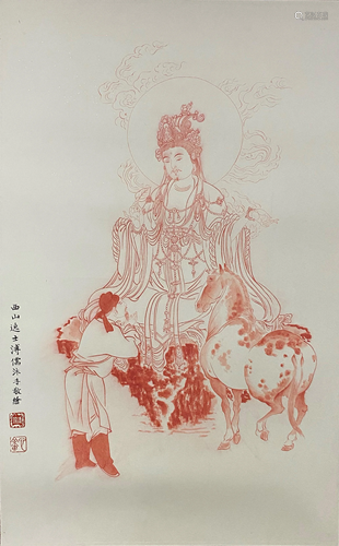 A Chinese Painting By Pu Ru