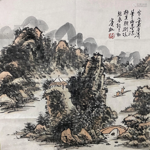 A Chinese Painting By Huang Binhong