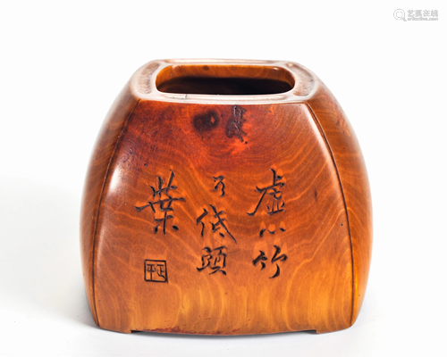 An Inscribed Boxwood Waterpot Qing Dynasty