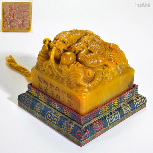 A Carved Tianhuang Dragon Seal Qing Dynasty