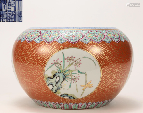 A Famille Rose and Gilt Water-pot Qing Dynasty