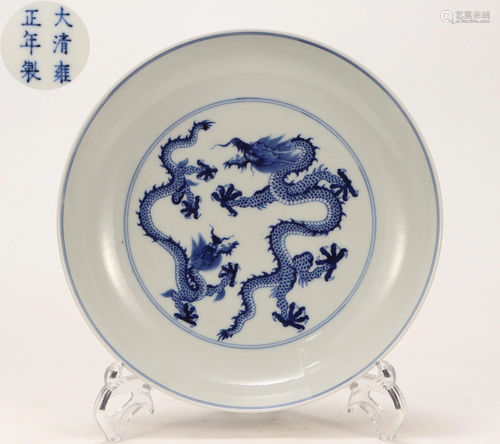 A Blue and White Dragon Saucer Qing Dynasty