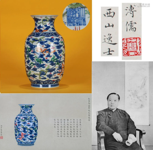A Famille Rose Lantern Zun Vase Qing Dynasty