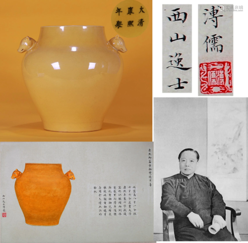 A Yellow Glazed Zun Vase Qing Dynasty