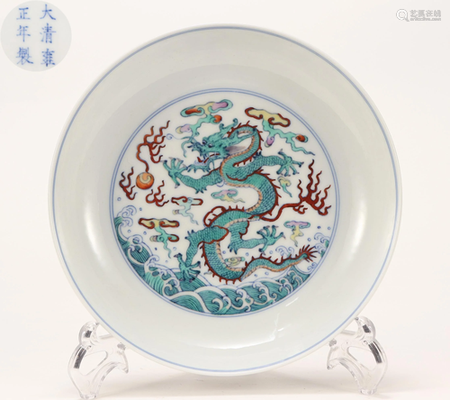 A Doucai Glazed Dragon Charger Qing Dynasty