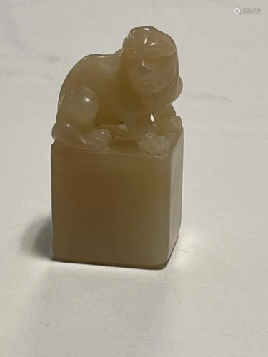 A Hetian Jade Carved Seal