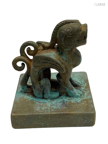 Bronze Lion Seal