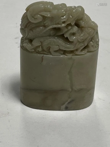 A Shoushan Stone Seal