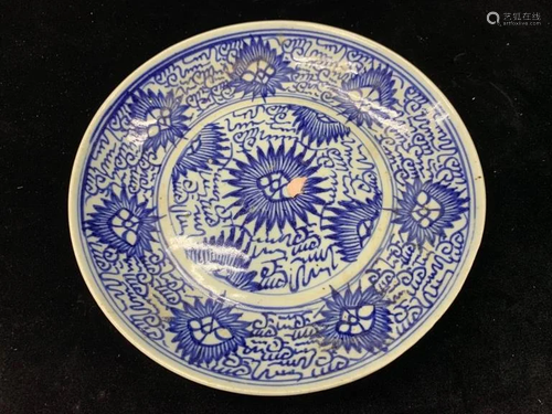 Chinese B&W Porcelain Plate