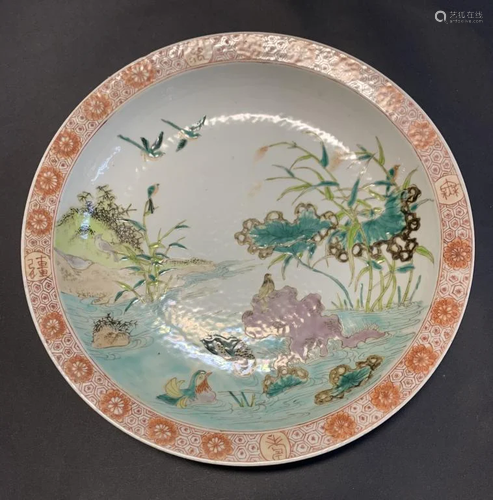 Chinese Qing Fencai Porcelain charger