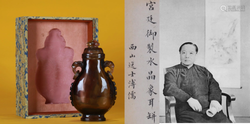 A Carved Crystal Elephant Vase Qing Dynasty