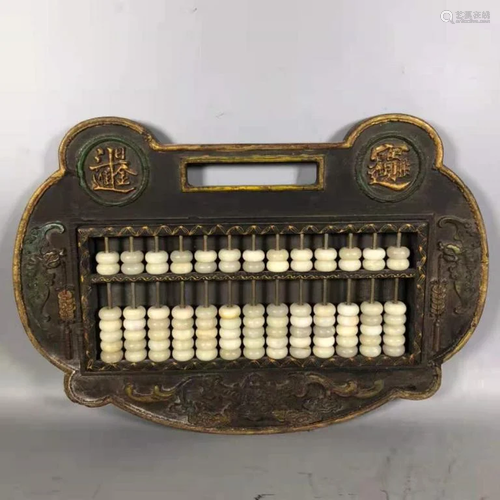 A Painted Lacquer Jade Abacus