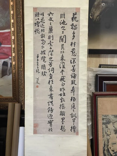 A Chinese Calligraphy Scroll- Bada Shanren