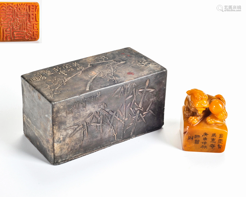 A Carved Tianhuang Beast Seal with Box Qing Dynasty