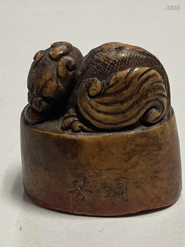 A Shoushan Stone Carved zhuÃ nshu Seal