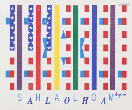 Yaacov Agam (1928)