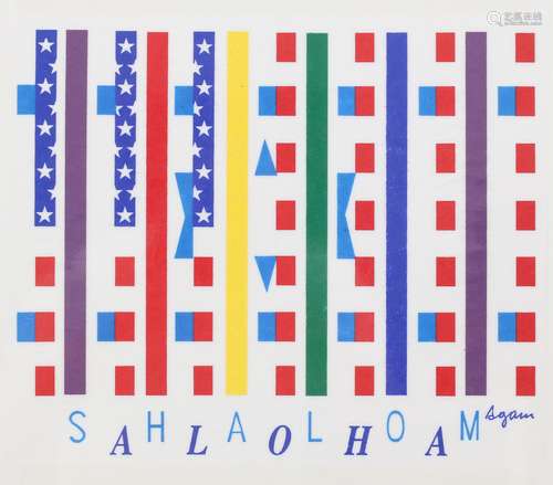 Yaacov Agam (1928)