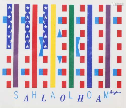 Yaacov Agam (1928)