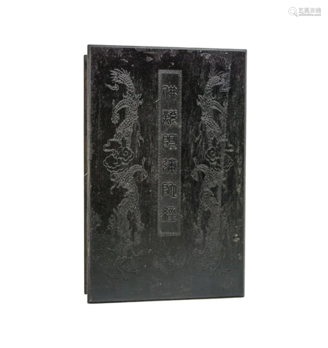 CHINESE GILT JADE BOOK OF BUDDHIST SUTRAS