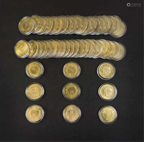 FORTY-EIGHT VARIED / MIXED MATERIAL CHINESE COINS